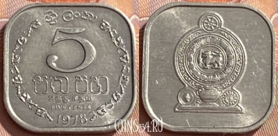 Шри-Ланка 5 центов 1978 года, KM# 139a, 468q-056
