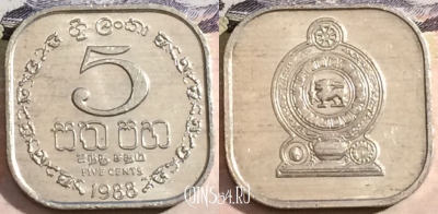 Шри-Ланка 5 центов 1988 года, KM# 139a, 168-129