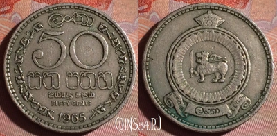 Шри-Ланка 50 центов 1965 года, KM# 132, 150f-035