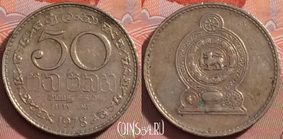 Шри-Ланка 50 центов 1978 года, KM# 135.1, 107b-128