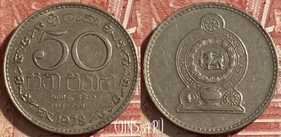 Шри-Ланка 50 центов 1978 года, KM# 135.1, 477р-026