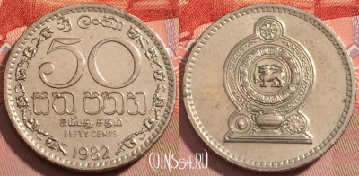 Шри-Ланка 50 центов 1982 года, KM# 135.2, 243-040