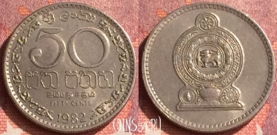 Шри-Ланка 50 центов 1982 года, KM# 135.2, 299o-056