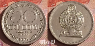 Шри-Ланка 50 центов 1991 года, KM# 135.2, 336-094