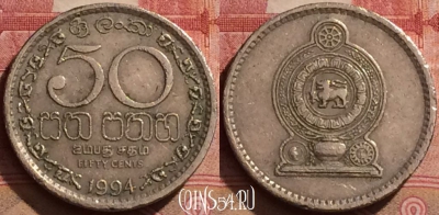 Шри-Ланка 50 центов 1994 года, KM# 135.2, 290k-103