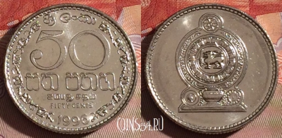 Шри-Ланка 50 центов 1996 года, KM# 135.2a, 069d-134