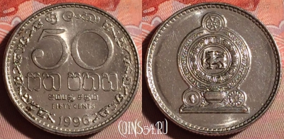 Шри-Ланка 50 центов 1996 года, KM# 135.2a, 176f-075