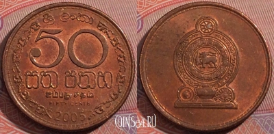 Шри-Ланка 50 центов 2005 года, KM 135.2b, 181-022