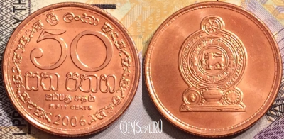 Шри-Ланка 50 центов 2006 года, KM# 135.2b, UNC, 144-071