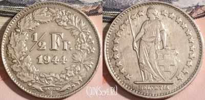 Швейцария 1/2 франка 1944 года, Серебро, Ag, KM# 23