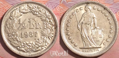 Швейцария 1/2 франка 1967 года, Ag, KM# 23, 126-050