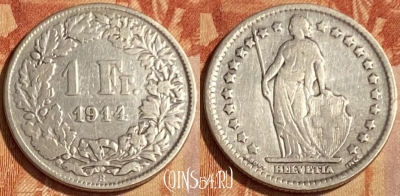 Швейцария 1 франк 1914 года, KM# 24, 463q-198 ♛