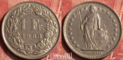Швейцария 1 франк 1968 года, KM# 24a, 363o-024