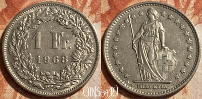 Швейцария 1 франк 1968 года, KM# 24a, 494р-088 ♛