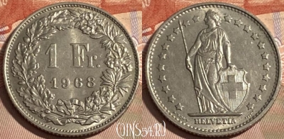 Швейцария 1 франк 1968 года, KM# 24a, 496р-130 ♛