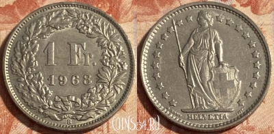 Швейцария 1 франк 1968 года, KM# 24a, 498р-113 ♛