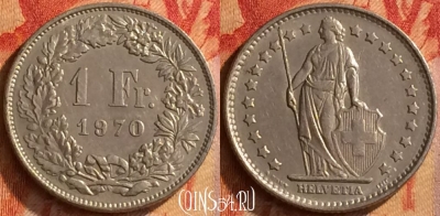 Швейцария 1 франк 1970 года, KM# 24a, 156o-079