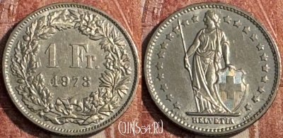 Швейцария 1 франк 1973 года, KM# 24a, 120s-004 ♛