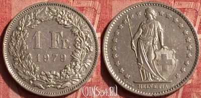 Швейцария 1 франк 1979 года, KM# 24a, 362o-004
