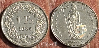 Швейцария 1 франк 1985 года, KM# 24a, 121s-119 ♛