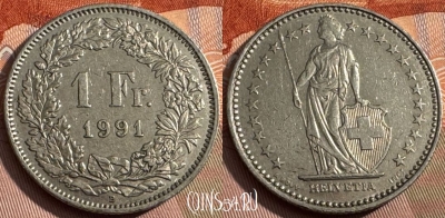 Швейцария 1 франк 1991 года, KM# 24a, 156s-131