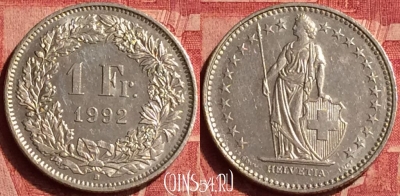 Швейцария 1 франк 1992 года, KM# 24a, 358o-047
