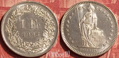 Швейцария 1 франк 1995 года, KM# 24a, 358o-134