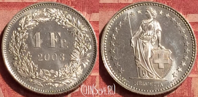 Швейцария 1 франк 2003 года, KM# 24a, 358o-021