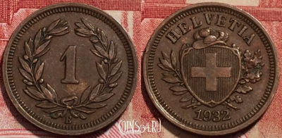 Швейцария 1 раппен 1932 года, KM# 3, 225-099