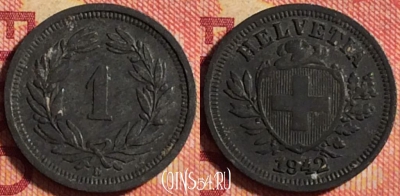 Швейцария 1 раппен 1942 года, KM# 3a, 168j-005