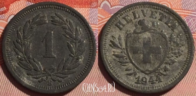 Швейцария 1 раппен 1944 года, KM# 3a, 179c-047