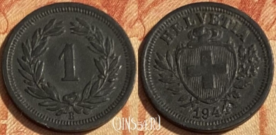 Швейцария 1 раппен 1944 года, KM# 3a, 463q-211 ♛