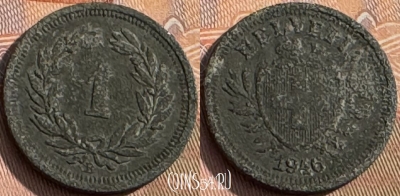 Швейцария 1 раппен 1946 года, KM# 3a, 174s-135
