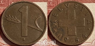 Швейцария 1 раппен 1954 года, KM# 46, 492р-092