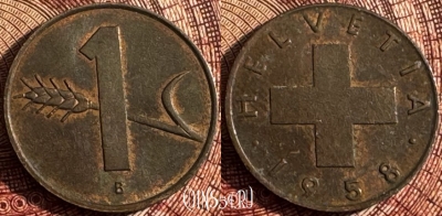 Швейцария 1 раппен 1958 года, KM# 46, 363s-001