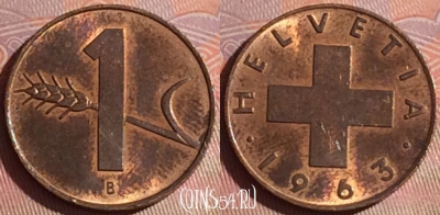Швейцария 1 раппен 1963 года, KM# 46, 048i-177