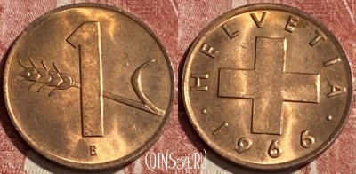 Швейцария 1 раппен 1966 года, KM# 46, 463r-139 ♛