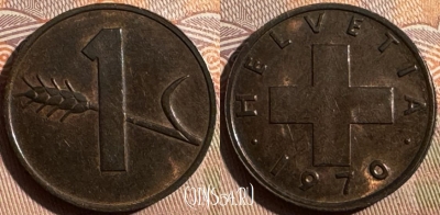 Швейцария 1 раппен 1970 года, KM# 46, 353s-130