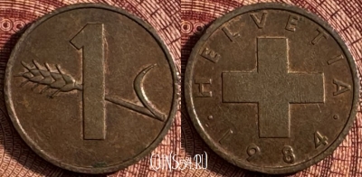 Швейцария 1 раппен 1984 года, KM# 46, 368s-006