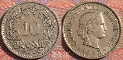 Швейцария 10 раппен 1965 года, KM# 27, a138-084