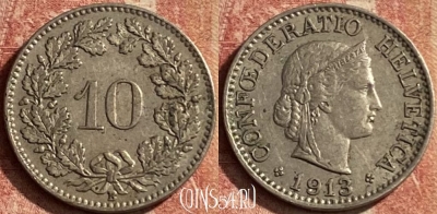 Швейцария 10 раппенов 1913 года, KM# 27, 115p-122 ♛