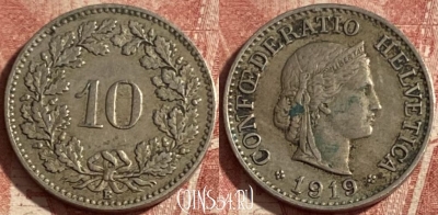 Швейцария 10 раппенов 1919 года, KM# 27, 298p-129 ♛