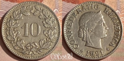 Швейцария 10 раппенов 1921 года, KM# 27, 382p-137 ♛
