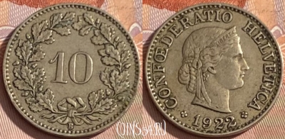 Швейцария 10 раппенов 1922 года, KM# 27, 345p-061 ♛