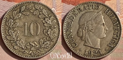 Швейцария 10 раппенов 1924 года, KM# 27, 381p-125 ♛