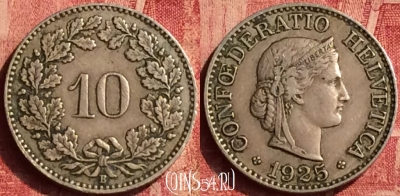 Швейцария 10 раппенов 1925 года, KM# 27, 360o-072