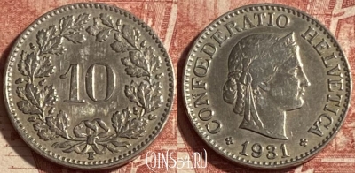 Швейцария 10 раппенов 1931 года, KM# 27, 254p-073