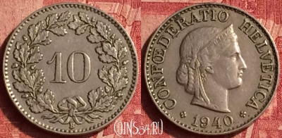 Швейцария 10 раппенов 1940 года, KM# 27, 354o-098