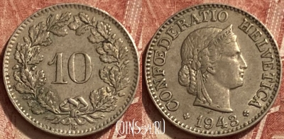 Швейцария 10 раппенов 1943 года, KM# 27, 332q-021 ♛