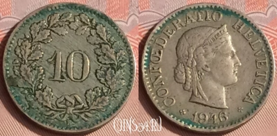 Швейцария 10 раппенов 1946 года, KM# 27, 307o-119